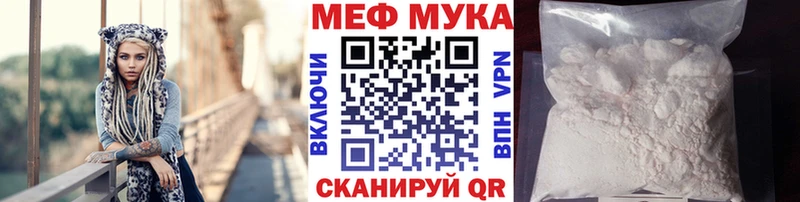 Купить закладку БУТИРАТ  Мефедрон  Каннабис  АМФЕТАМИН  Ступино