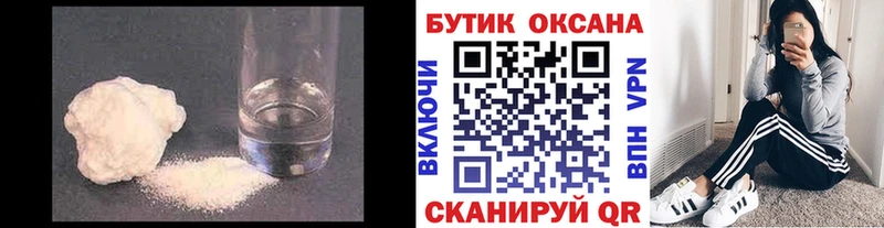 Купить где  Ступино  Бутират оксана 