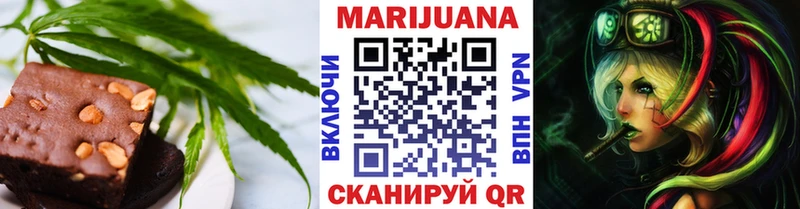 Купить где  Ступино  Cannafood конопля 