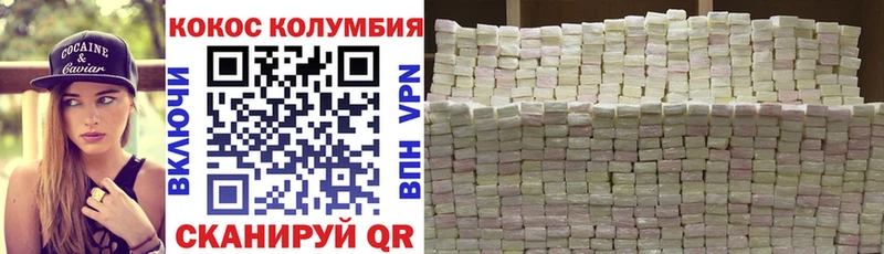 Купить где  Ступино  КОКАИН Fish Scale 