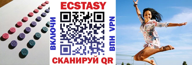 Купить закладки Ступино Экстази Дубай