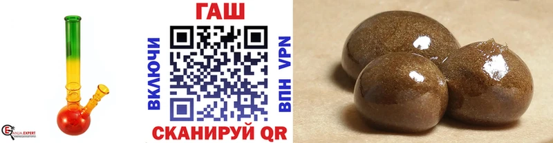 ГАШ VHQ  Купить  Ступино 