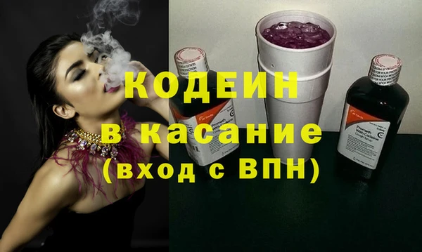 MESCALINE Богородск