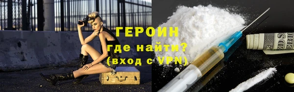 герыч Богородицк