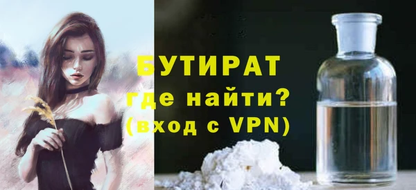 MESCALINE Богородск