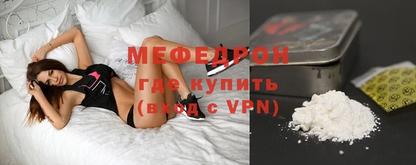 MESCALINE Богородск