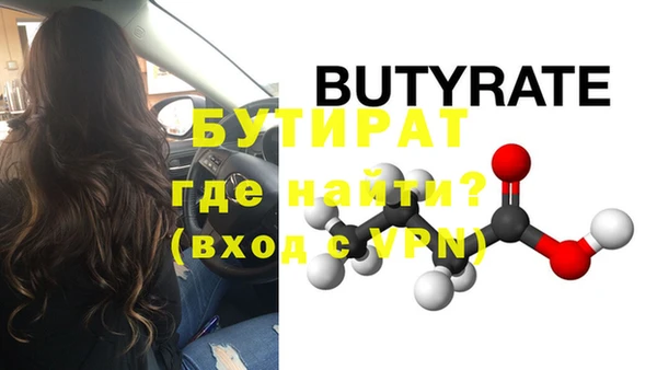 герыч Богородицк