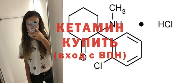 герыч Богородицк