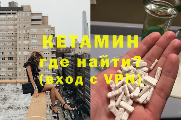 герыч Богородицк