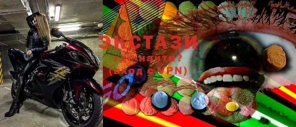 MESCALINE Богородск