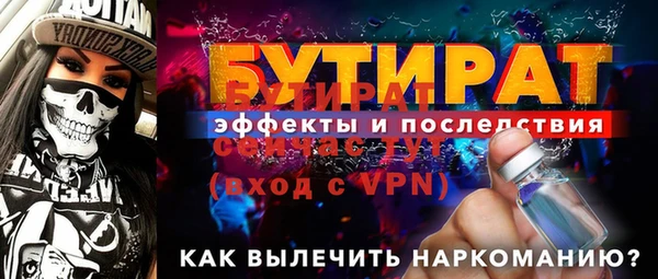 мяу мяу мука Богданович