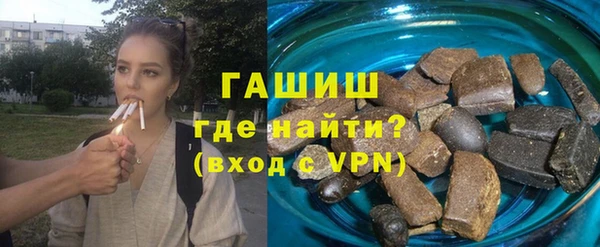 герыч Богородицк