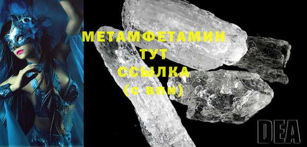 MESCALINE Богородск