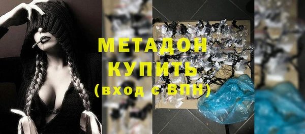 герыч Богородицк