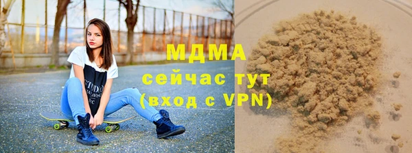 MESCALINE Богородск