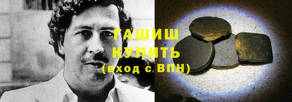 герыч Богородицк