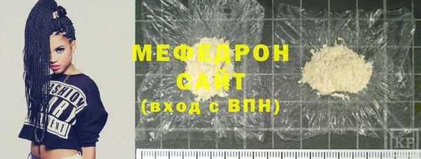 герыч Богородицк