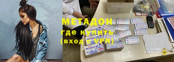 герыч Богородицк