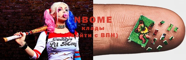 MESCALINE Богородск