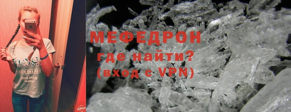 MESCALINE Богородск