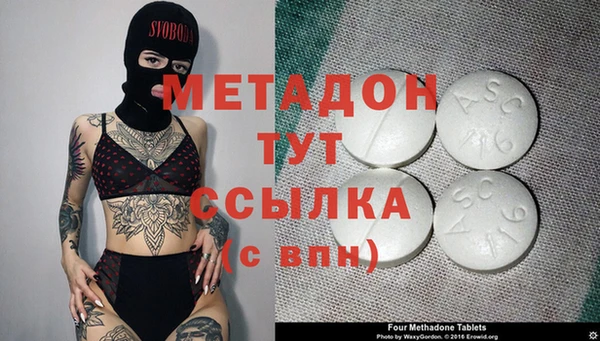 MESCALINE Богородск