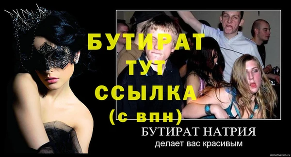 мяу мяу мука Богданович