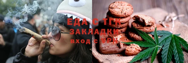герыч Богородицк