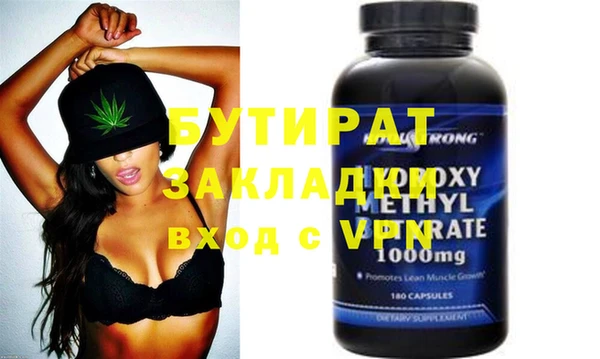мяу мяу мука Богданович