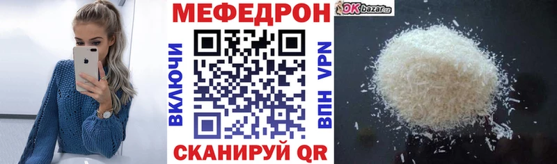 Купить  Ступино  МЕФ 4 MMC 