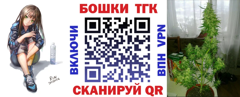 Купить закладки  Ступино  МАРИХУАНА AK-47 
